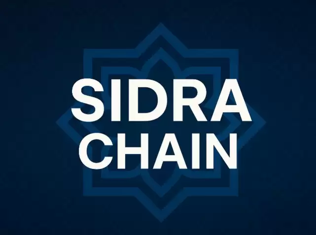 SidraChain区块链评测：伊斯兰合规区块链深度分析