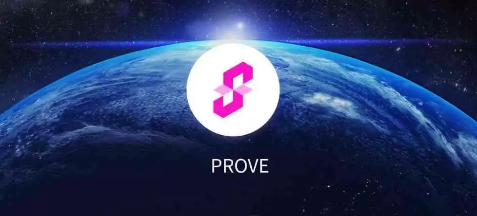 PROVE币能涨到100元吗？PROVE币未来价格预测
