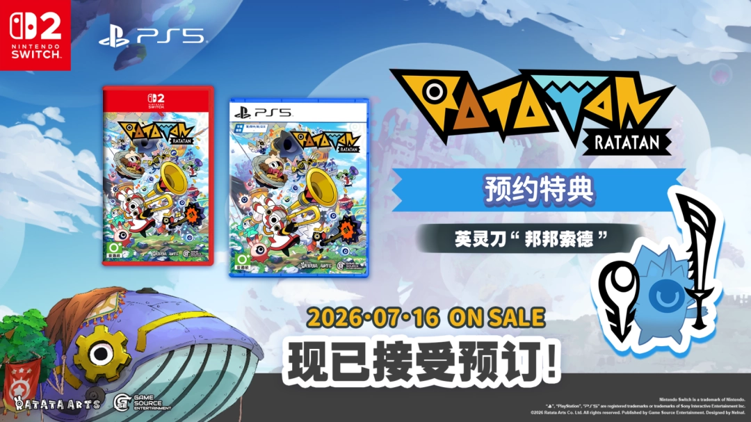 节奏肉鸽动作游戏《RATATAN(啦嗒铛)》实体版自今日起开放预购！
