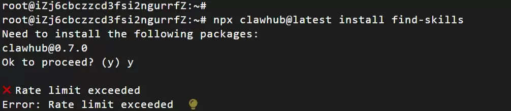 Rate limit exceeded错误提示截图