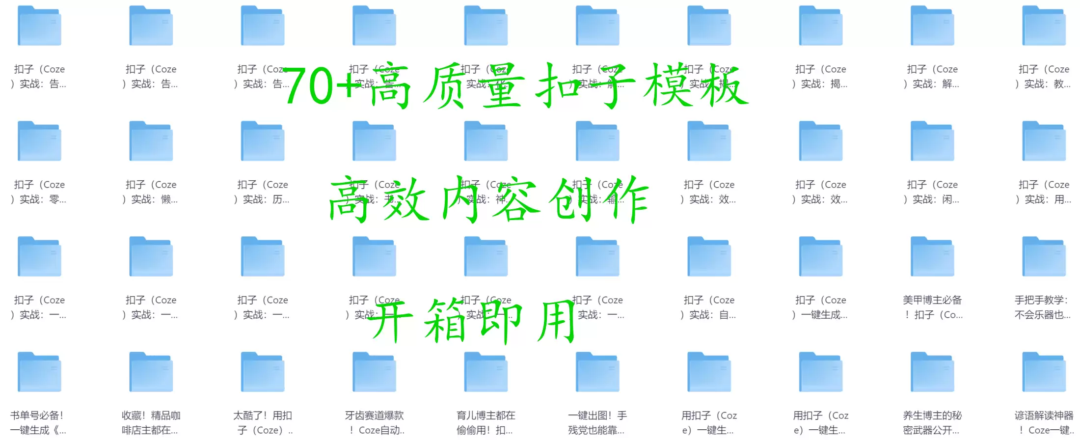 文章结尾致谢图片