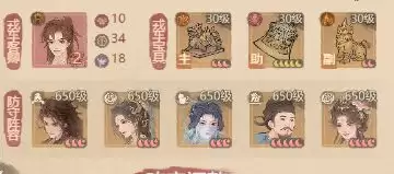 《这城有良田》游戏经验及小技巧分享