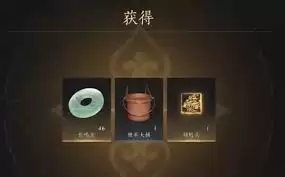 燕云十六声如何获取淘金校尉徽章