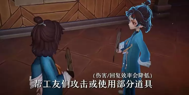 技能【游园惊梦】效果示意图,展示角色位移及分身的召唤过程