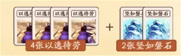 三国杀武将觉醒辛宪英技能介绍与搭配推荐