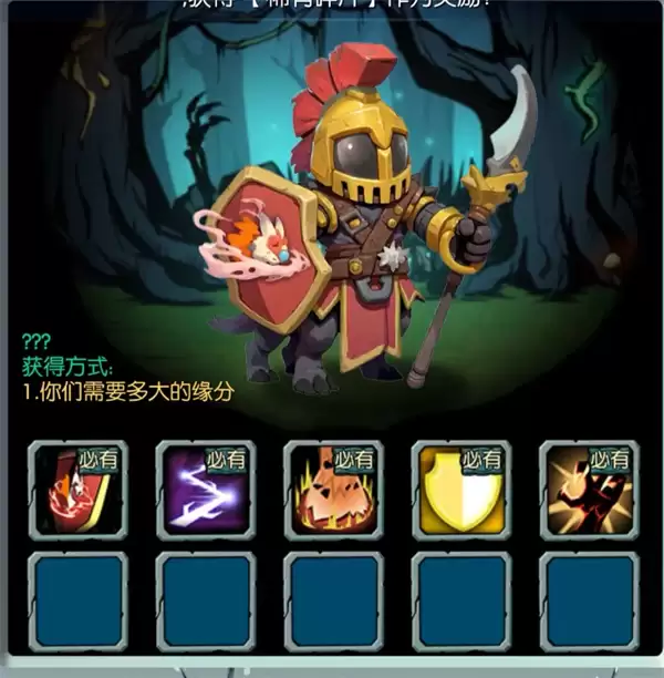 御兽岛七日登录领取神兽选择推荐