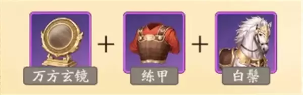 三国杀武将觉醒辛宪英技能介绍与搭配推荐