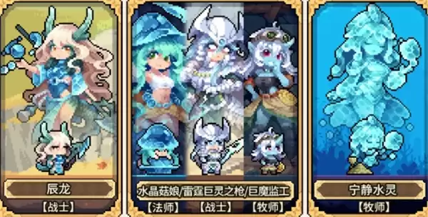 幻想少女公会滋润流玩法搭配推荐