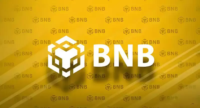 BNB（币安币）