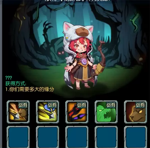 御兽岛七日登录领取神兽选择推荐