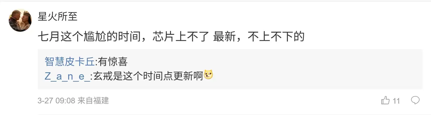 消息称某厂折叠屏新机排期暂定 7 月：镜头模组、物料大面积国产化，预计为小米 MIX Fold 5