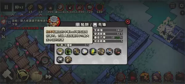 墨守孤城无尽模式无敌流玩法攻略