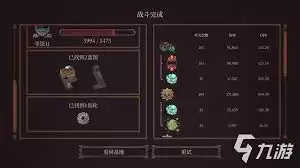 球比伦战记前期强势流派有哪些