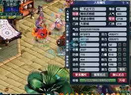 梦幻西游69级地府装备怎么展示