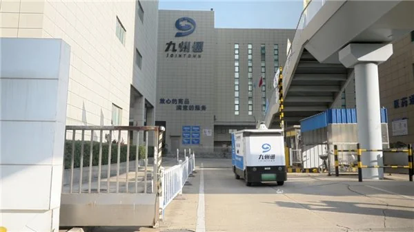 无人车破解医药配送难题新石器携手九州通探索医药仓配智能化