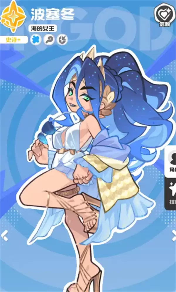 乱涂彩世界莫莉甘战斗组合搭配推荐