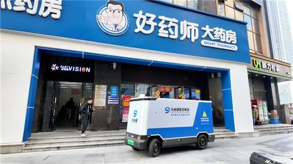 无人车破解医药配送难题新石器携手九州通探索医药仓配智能化