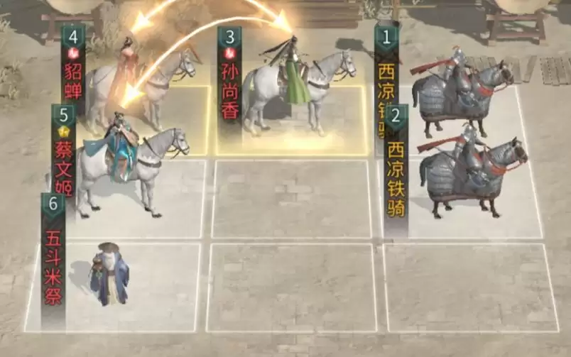 《三国：天下归心》香香连击队成员推荐