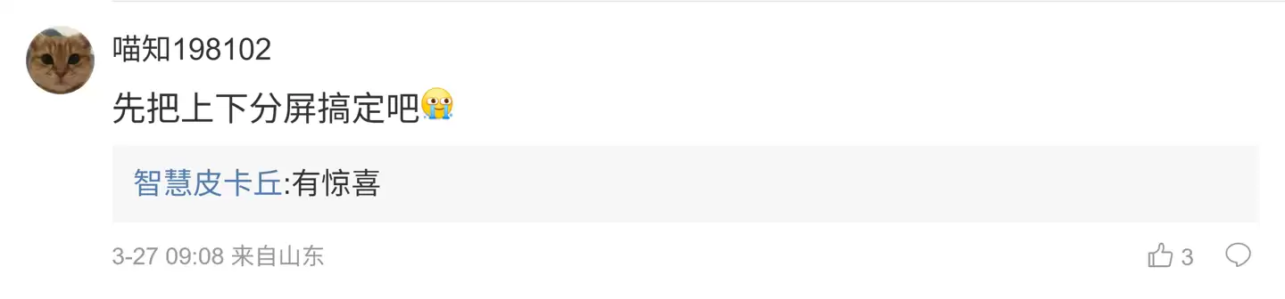 消息称某厂折叠屏新机排期暂定 7 月：镜头模组、物料大面积国产化，预计为小米 MIX Fold 5