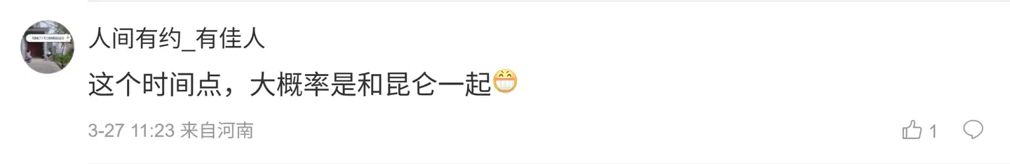 消息称某厂折叠屏新机排期暂定 7 月：镜头模组、物料大面积国产化，预计为小米 MIX Fold 5