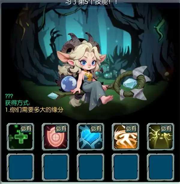 御兽岛七日登录领取神兽选择推荐