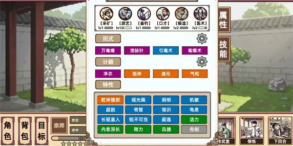 小小侠客模拟器叠血毒爆流玩法