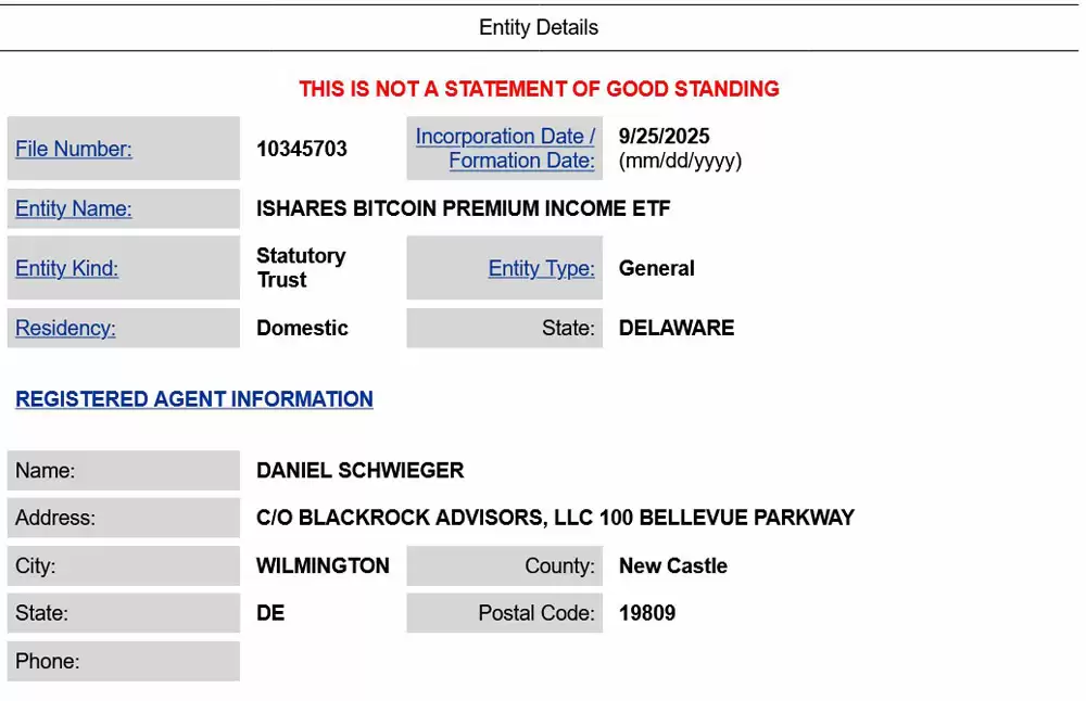 贝莱德新推比特币ETF
