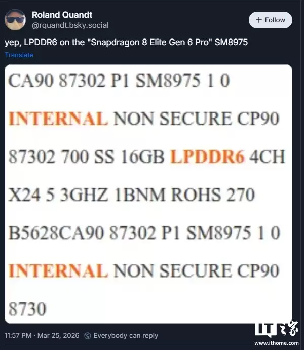 消息称高通骁龙 8 Elite Gen6 Pro 处理器将支持 LPDDR6 内存