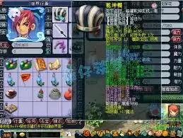 梦幻西游69级地府装备怎么展示