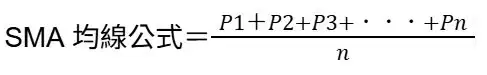 SMA EMA WMA均线公式计算与比较图