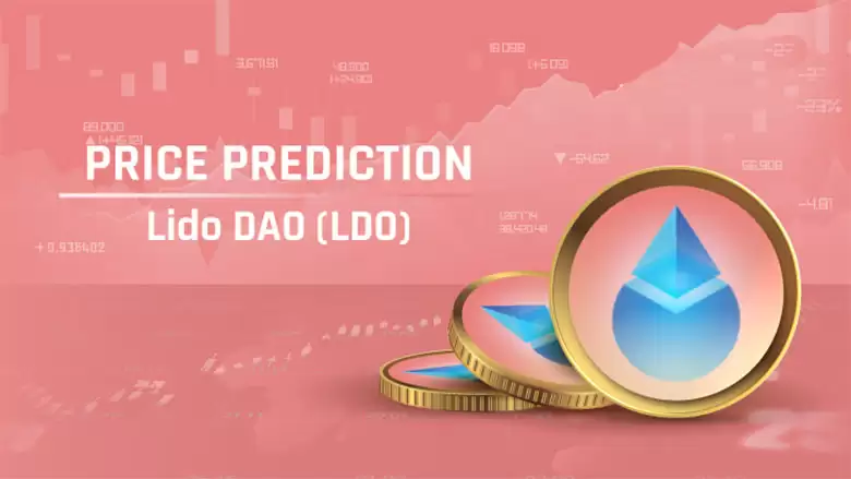 Lido DAO (LDO币) 价格预测与走势分析