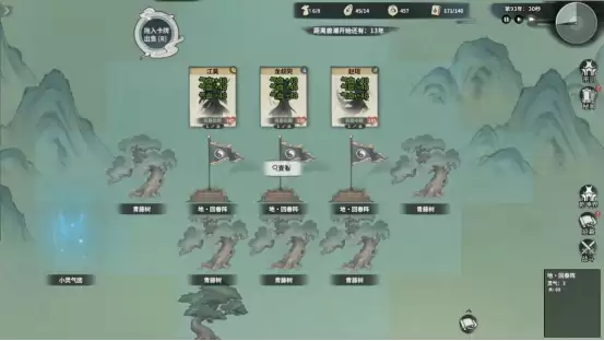 修仙宗门经营新游《卡牌仙宗》4月24日正式上线Steam，国区首发特惠37.8元！