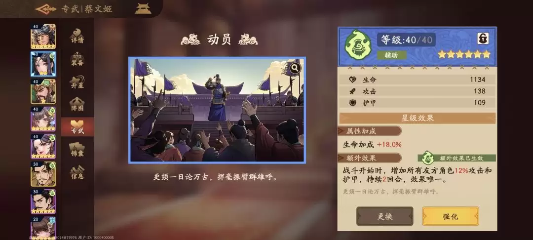 《三国杀：武将觉醒》新手专武和锦囊选择推荐