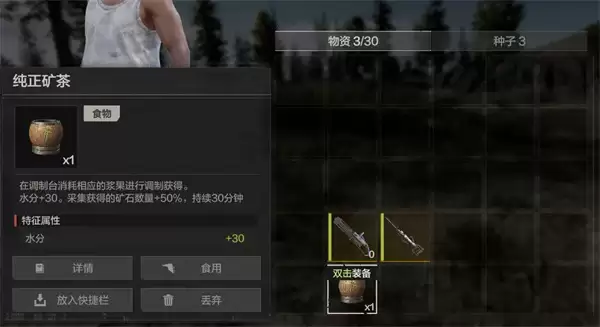 失控进化成为专业矿工方法分享