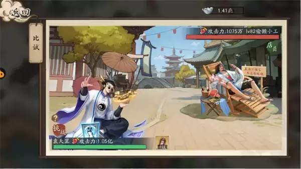 大店小二门客战与店铺战玩法介绍说明