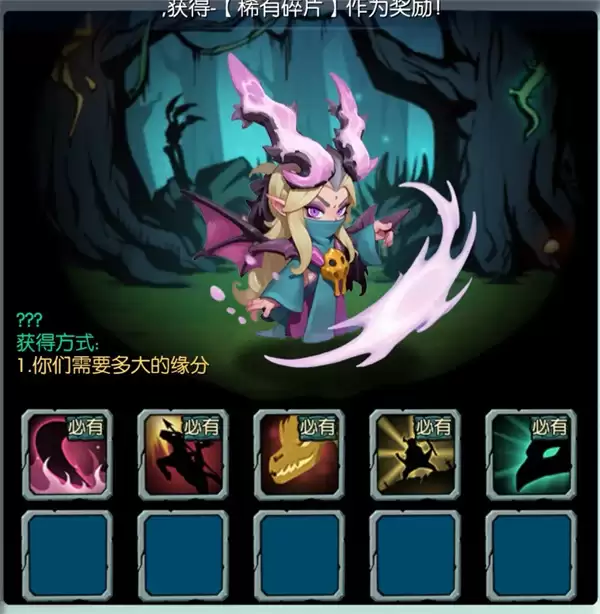 御兽岛七日登录领取神兽选择推荐