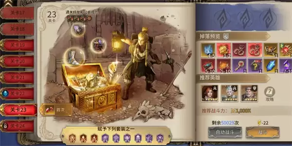 潮汐守望者梅丽珊卓技能机制与就业空间