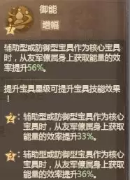 《这城有良田》道律金獬豸宝具解析