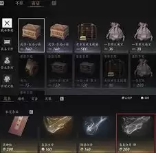 燕云十六声日常周常内容是什么