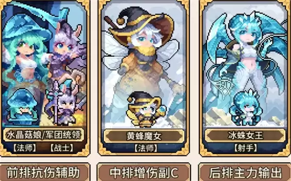 幻想少女公会失去生命流搭配推荐