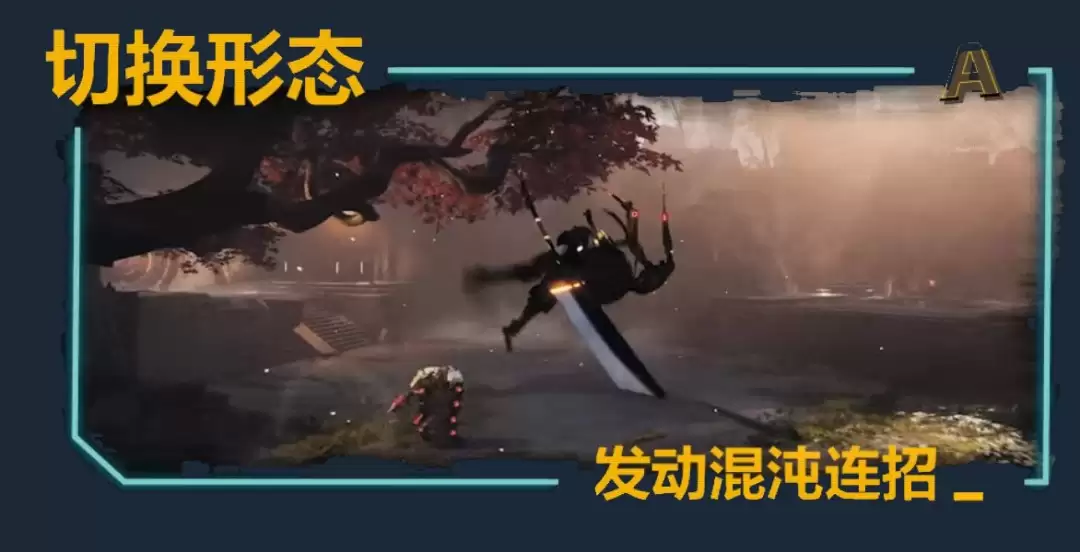 《鬼泣》+《星际战甲》！育碧新作《异变金属》公开