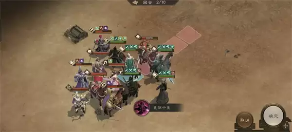 第三关处理援军核心目标的突击路线示意图