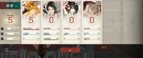 物华弥新梦魇之墟1000m-30难度通关攻略