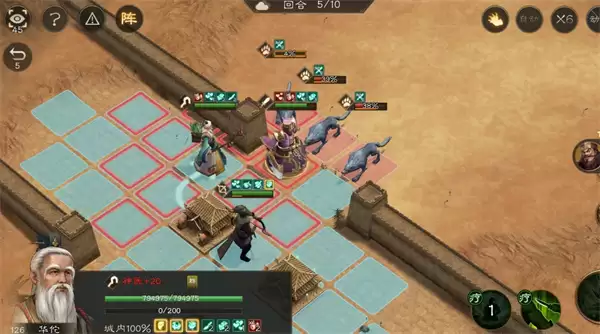 新三国志曹操传群雄神兽秘境80-1攻略