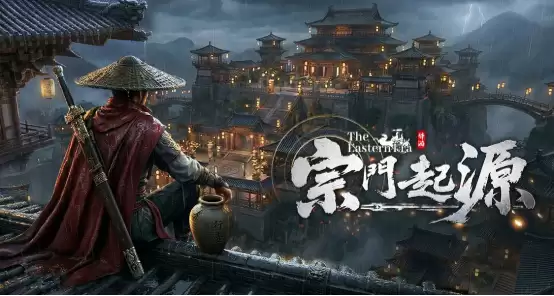 在武林风云中成为一代宗师——《宗门起源》现已登陆 Steam！