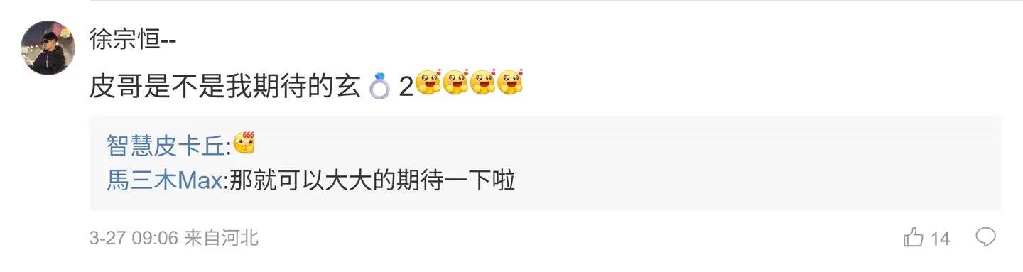 消息称某厂折叠屏新机排期暂定 7 月：镜头模组、物料大面积国产化，预计为小米 MIX Fold 5