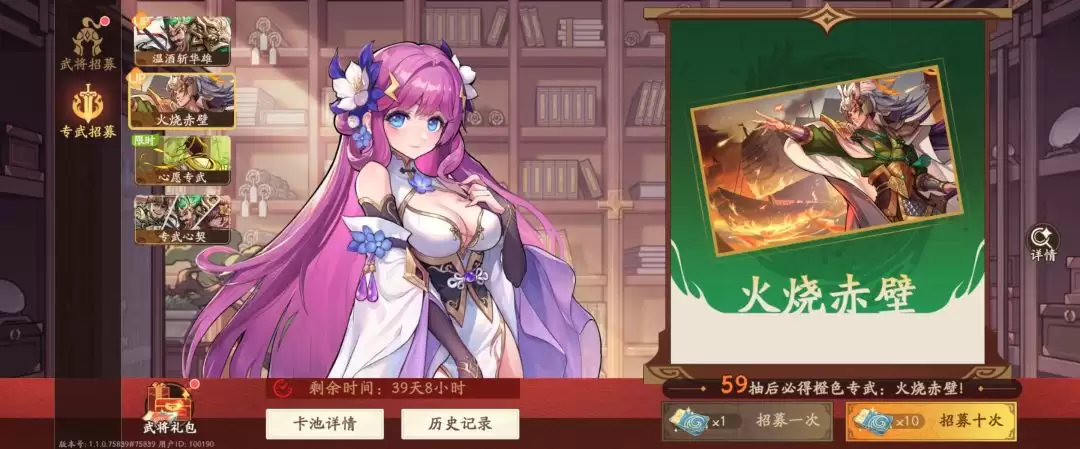 《三国杀：武将觉醒》新手专武和锦囊选择推荐