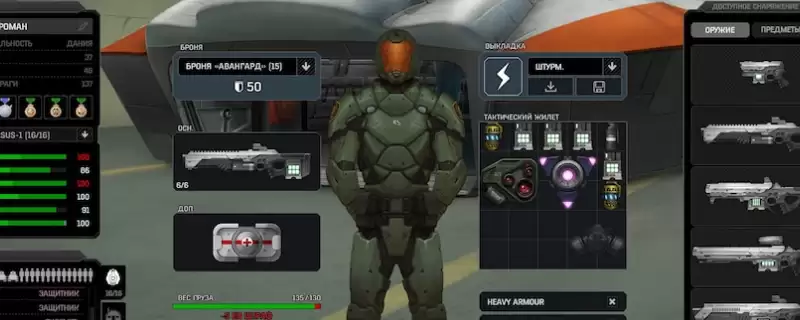 《异种科技2》游戏概览介绍