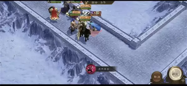 新三国志曹操传19期南华幻境10-2攻略