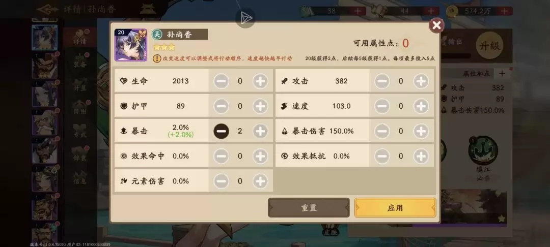 《三国杀:武将觉醒》新手开服14天玩法指南